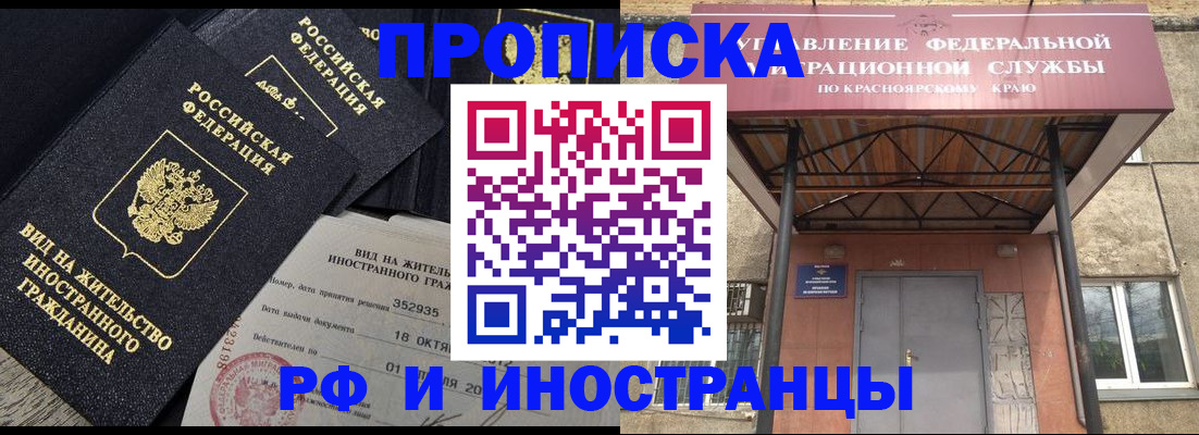 найти адрес прописки в Алагире